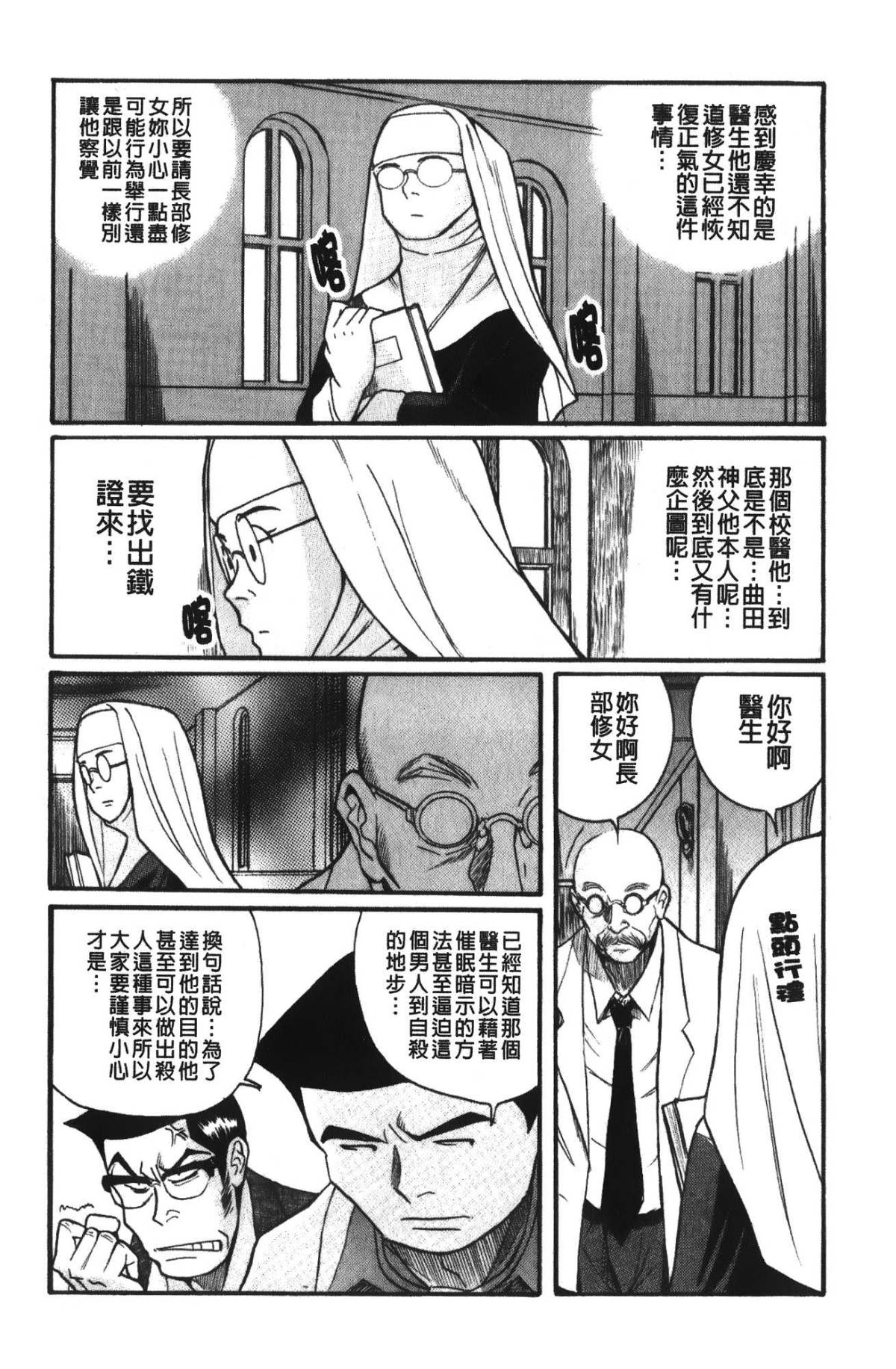 108