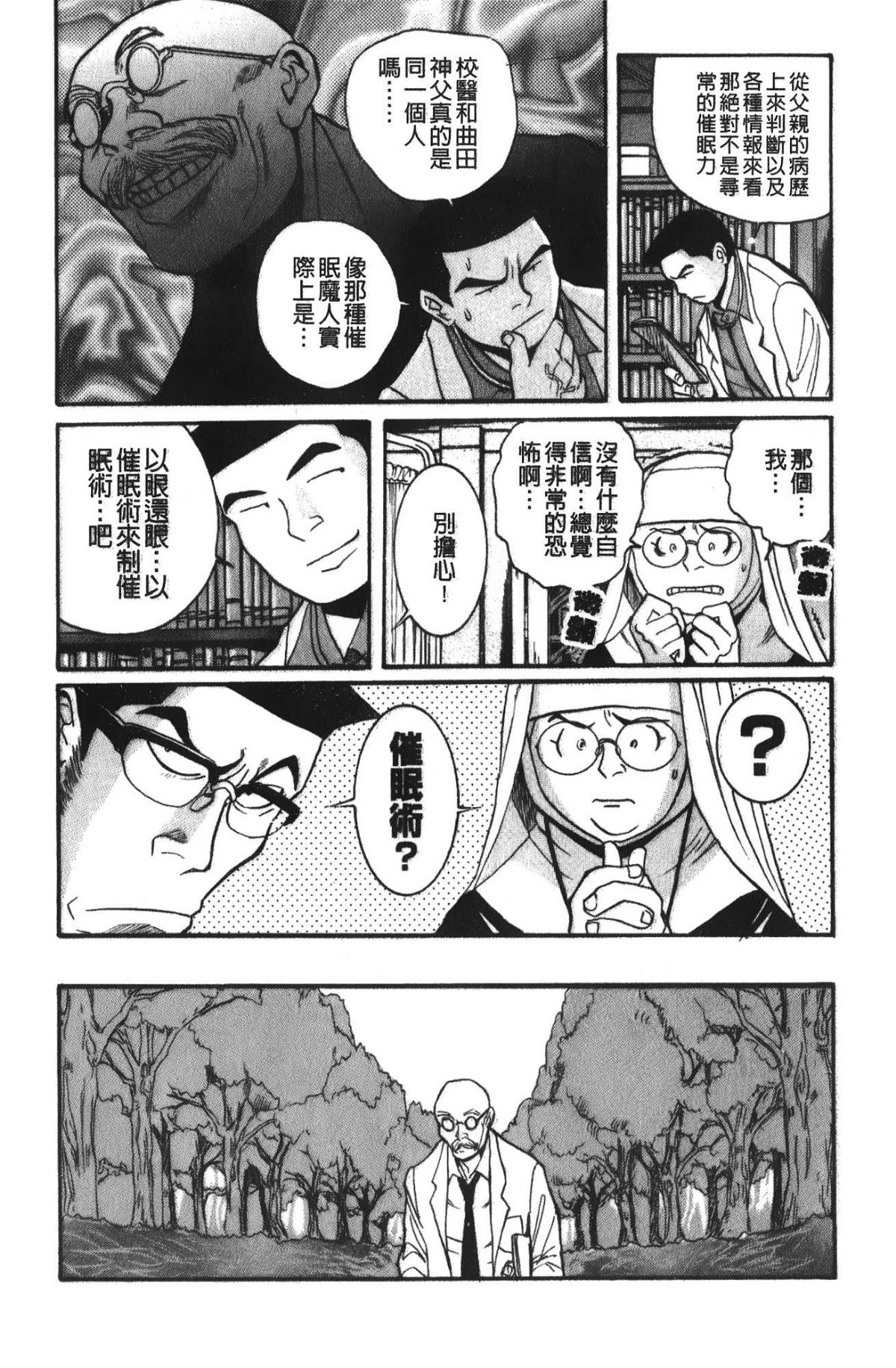 110