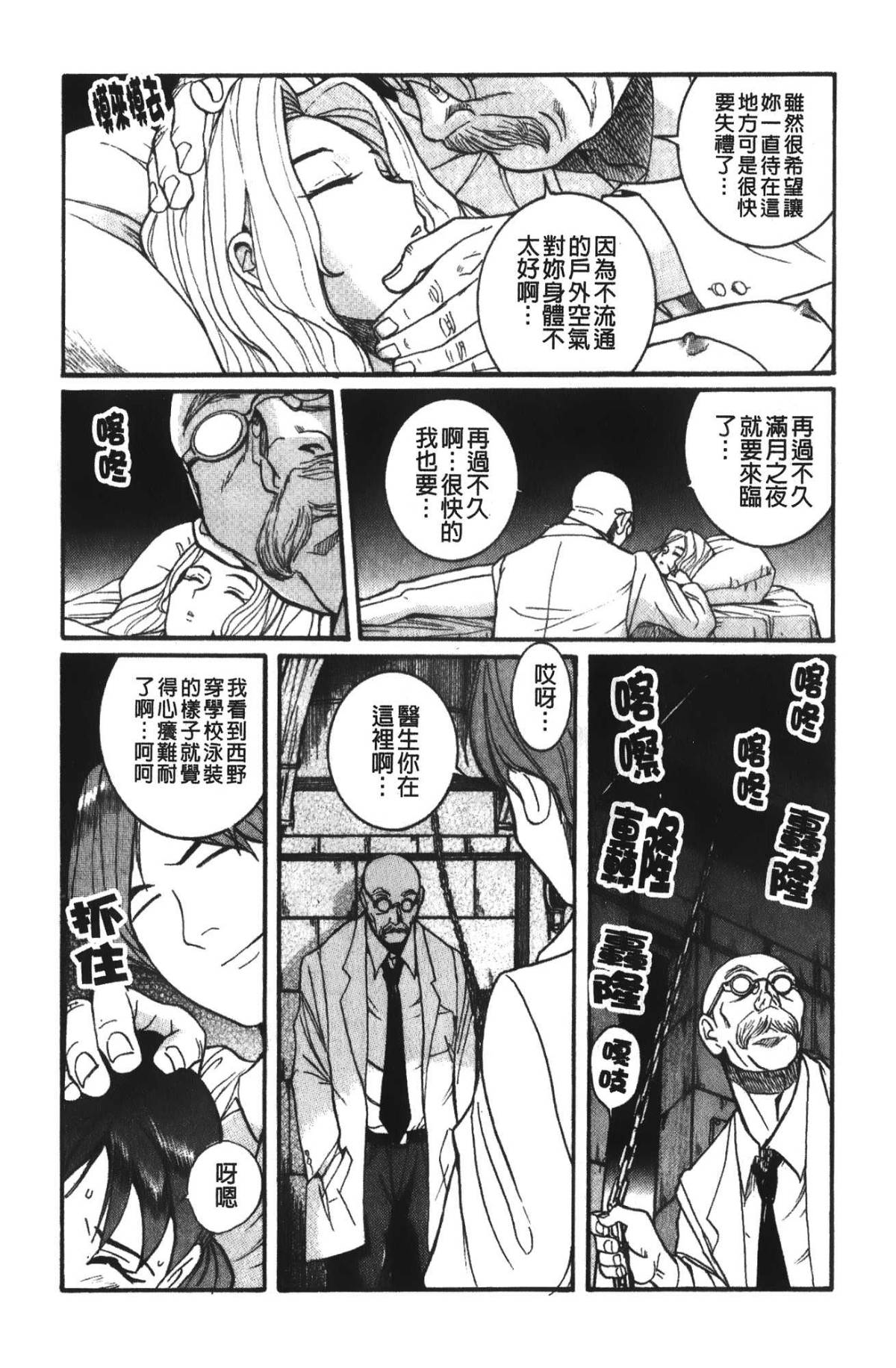 113