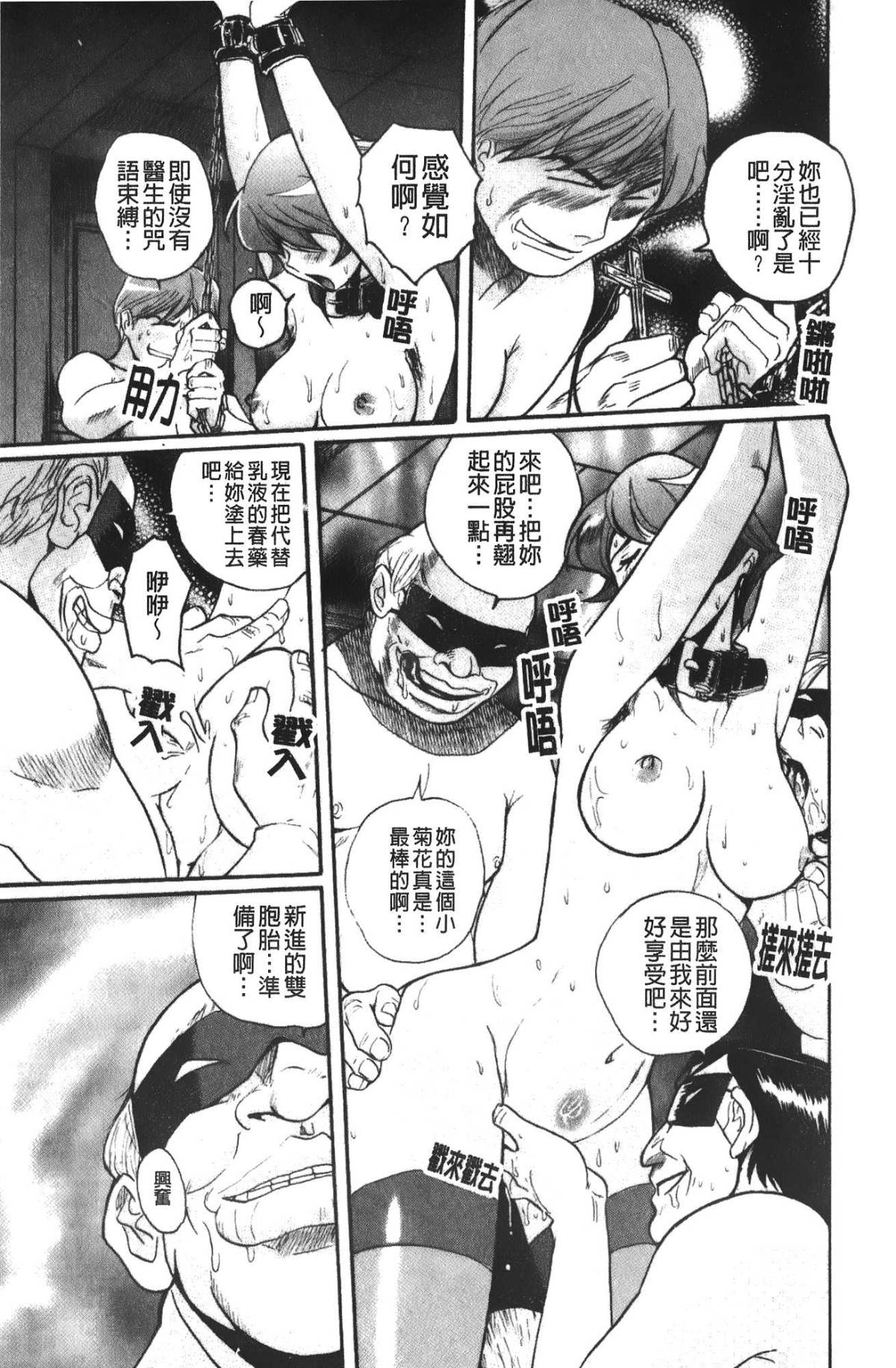 159