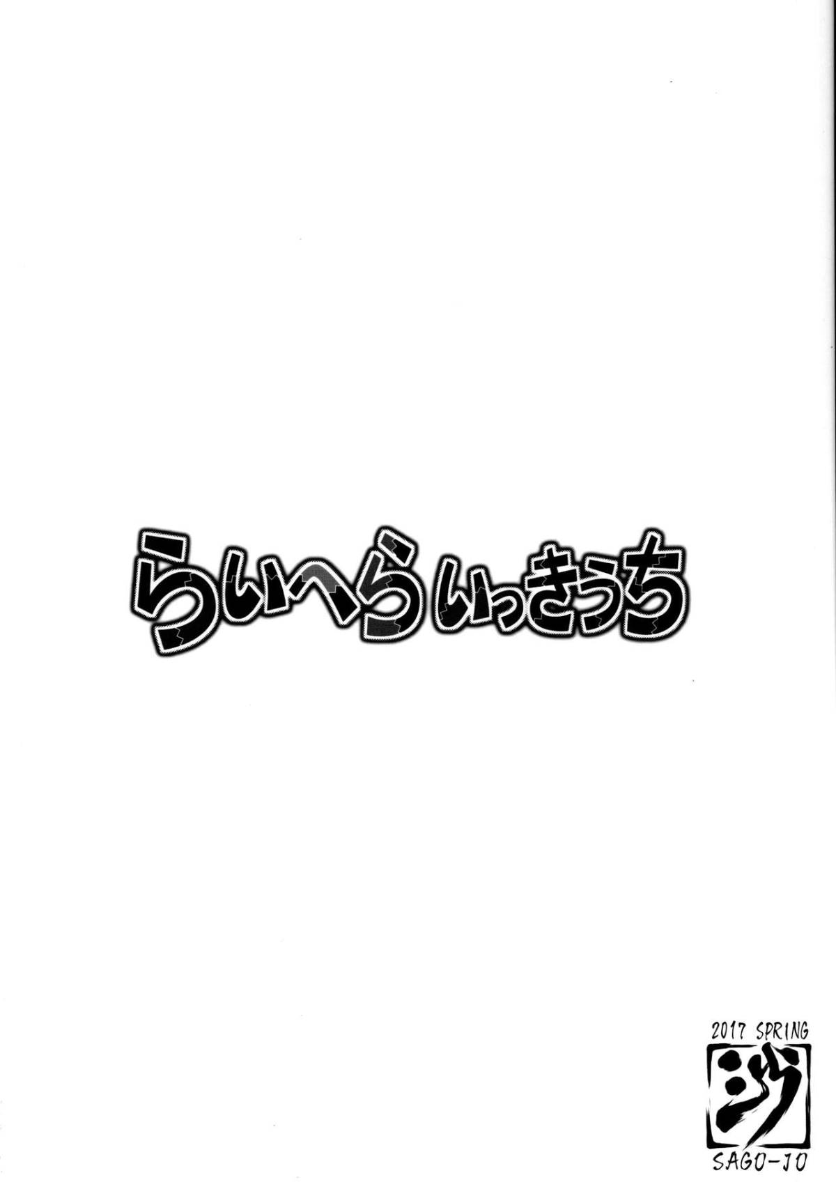 CE_1430_0022