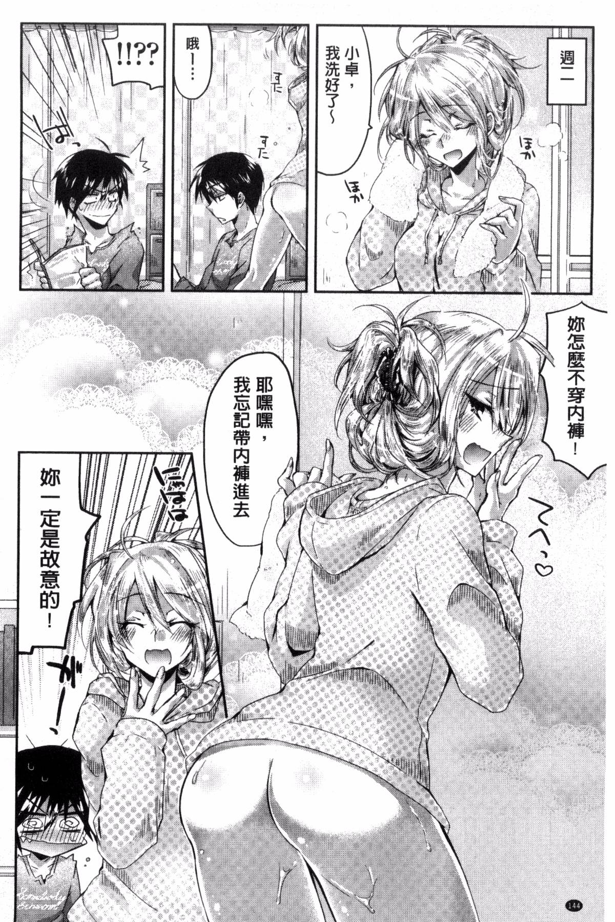 148