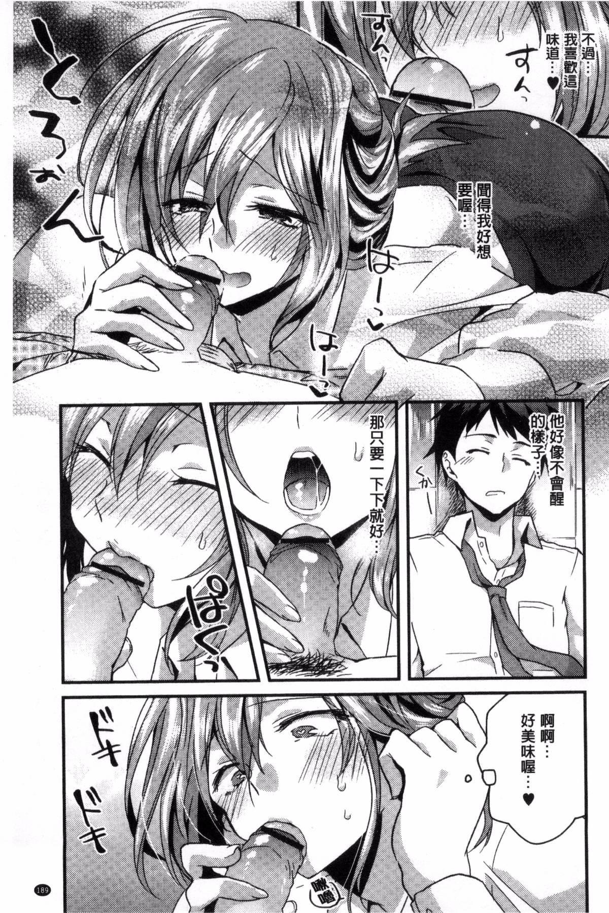 193