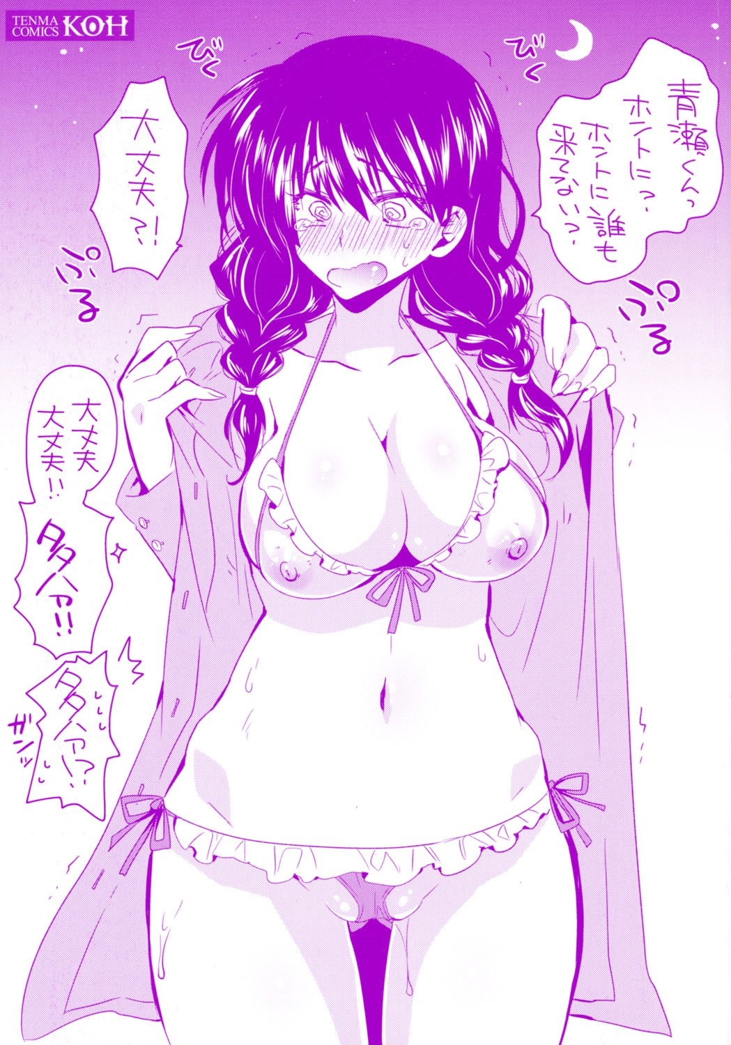 214