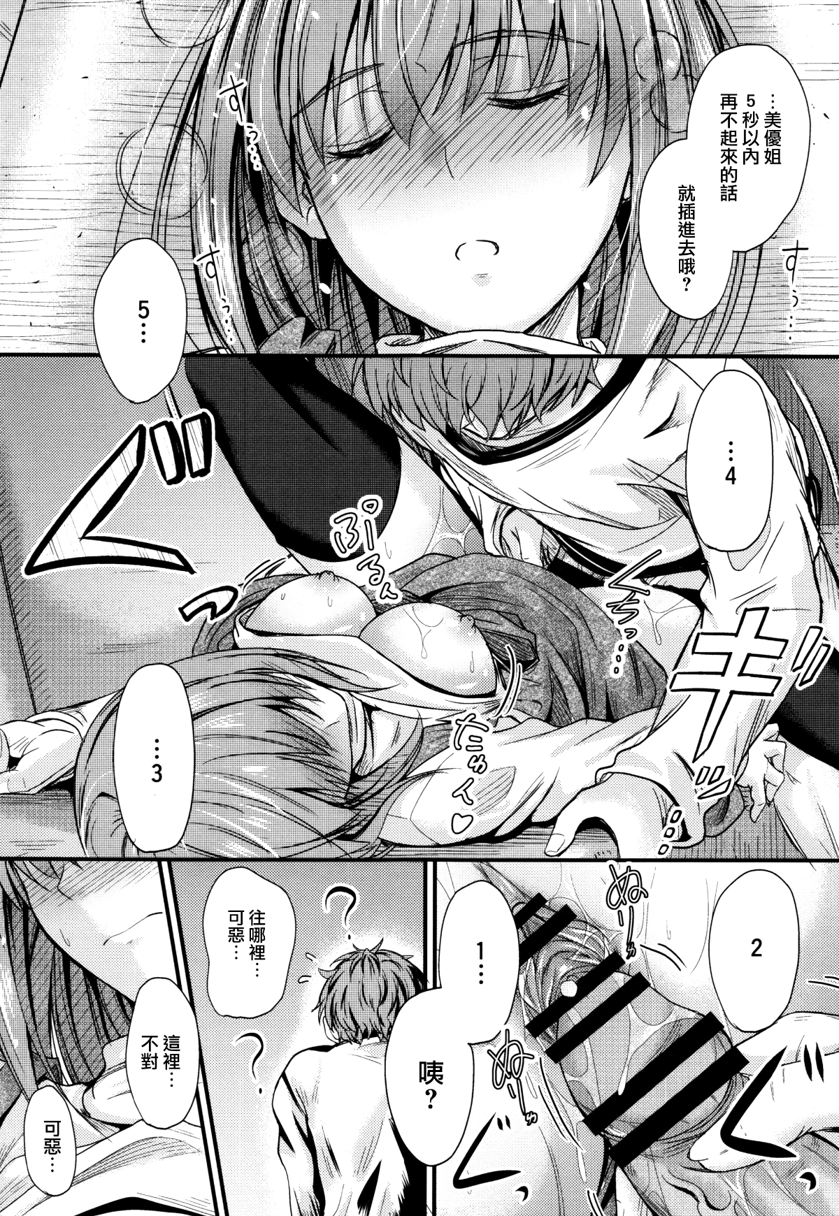 022