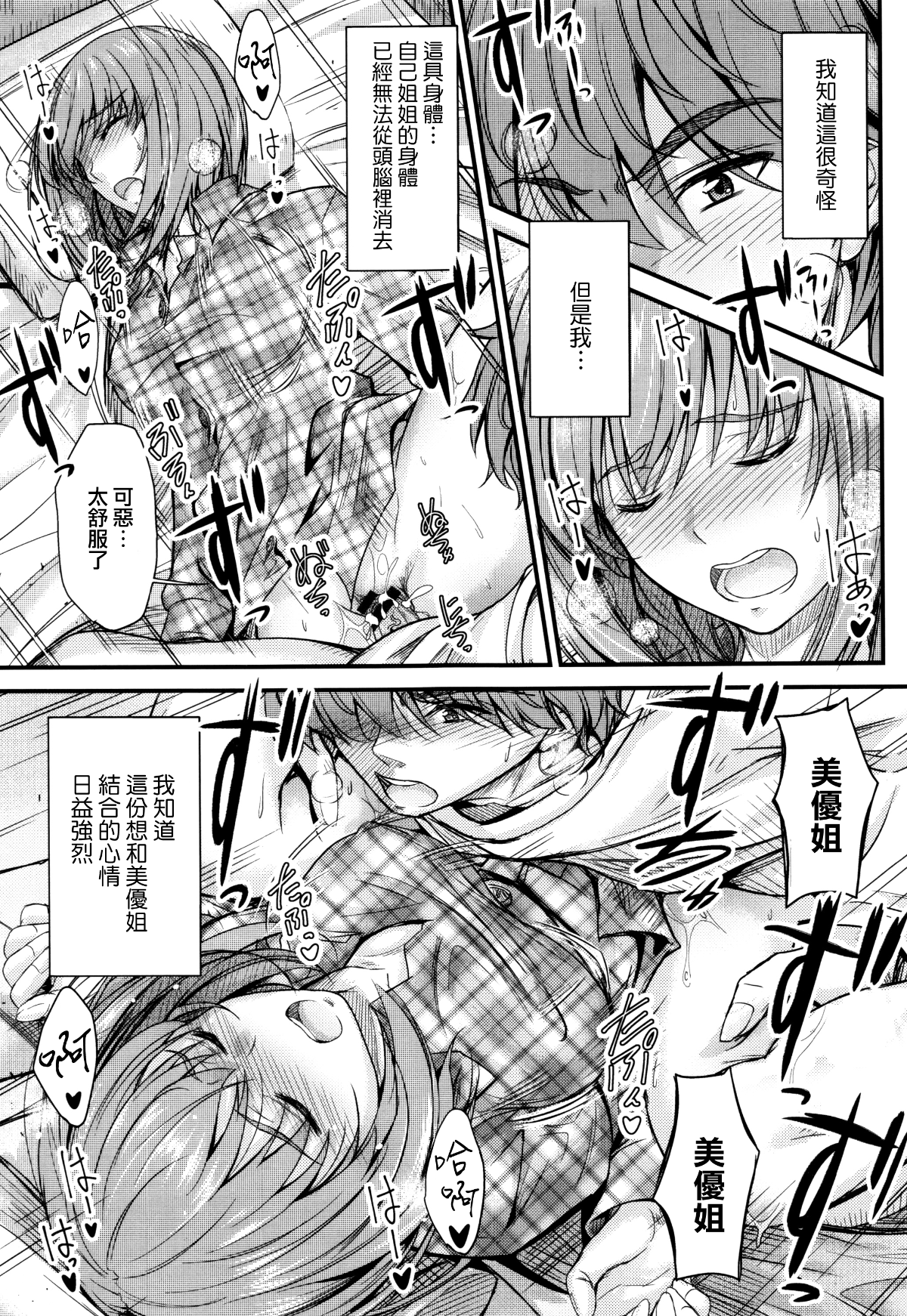 036