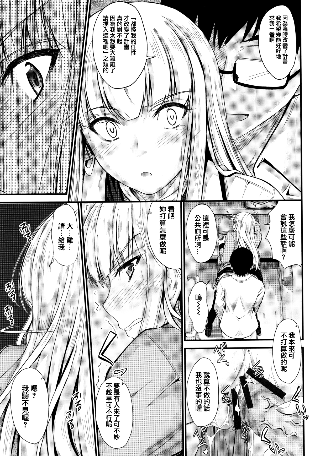 110