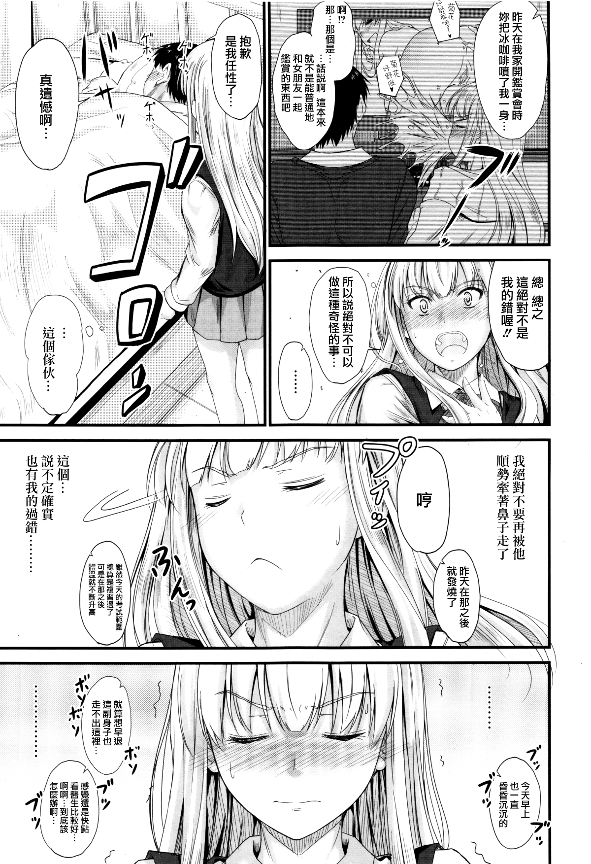 122