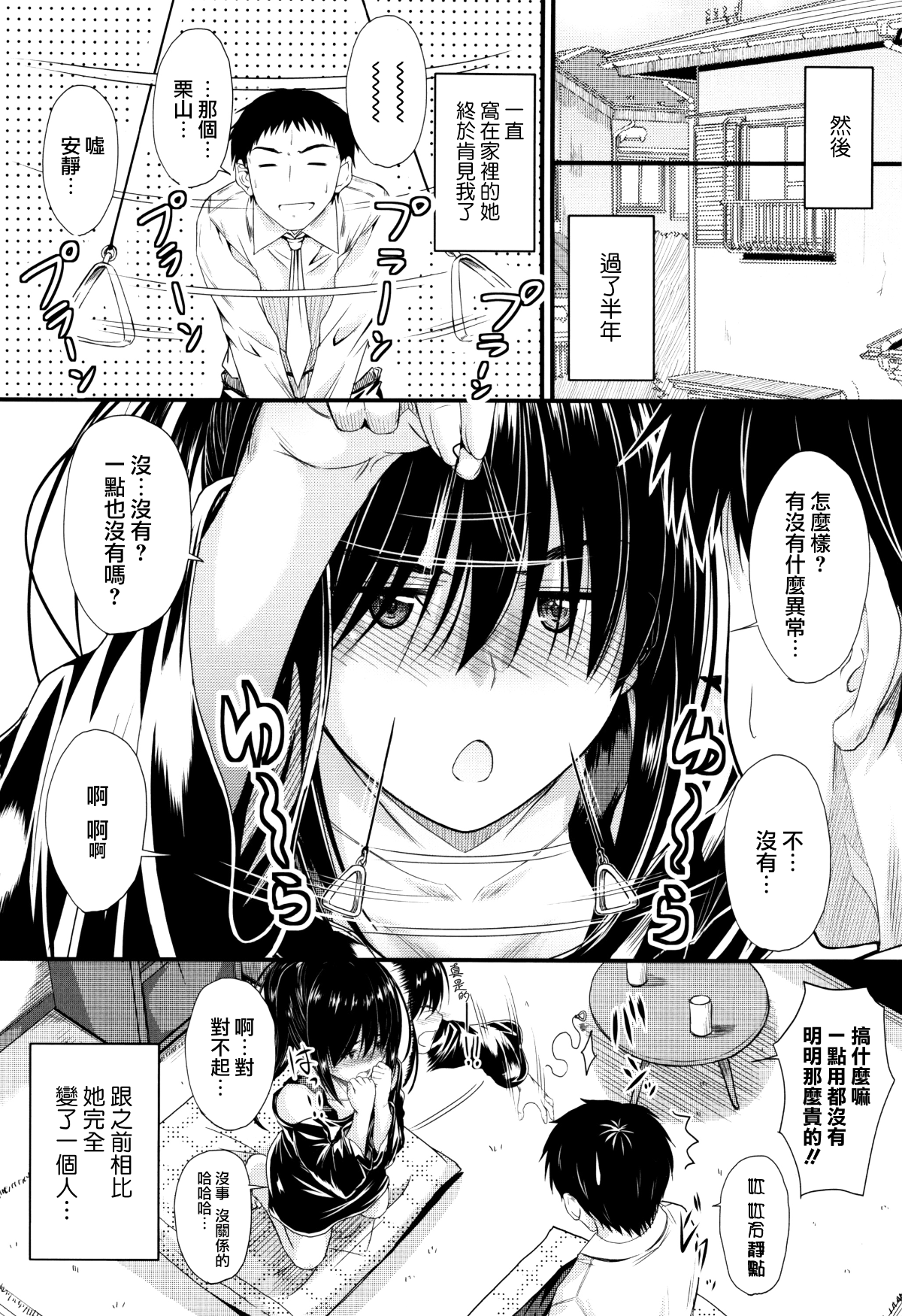 139