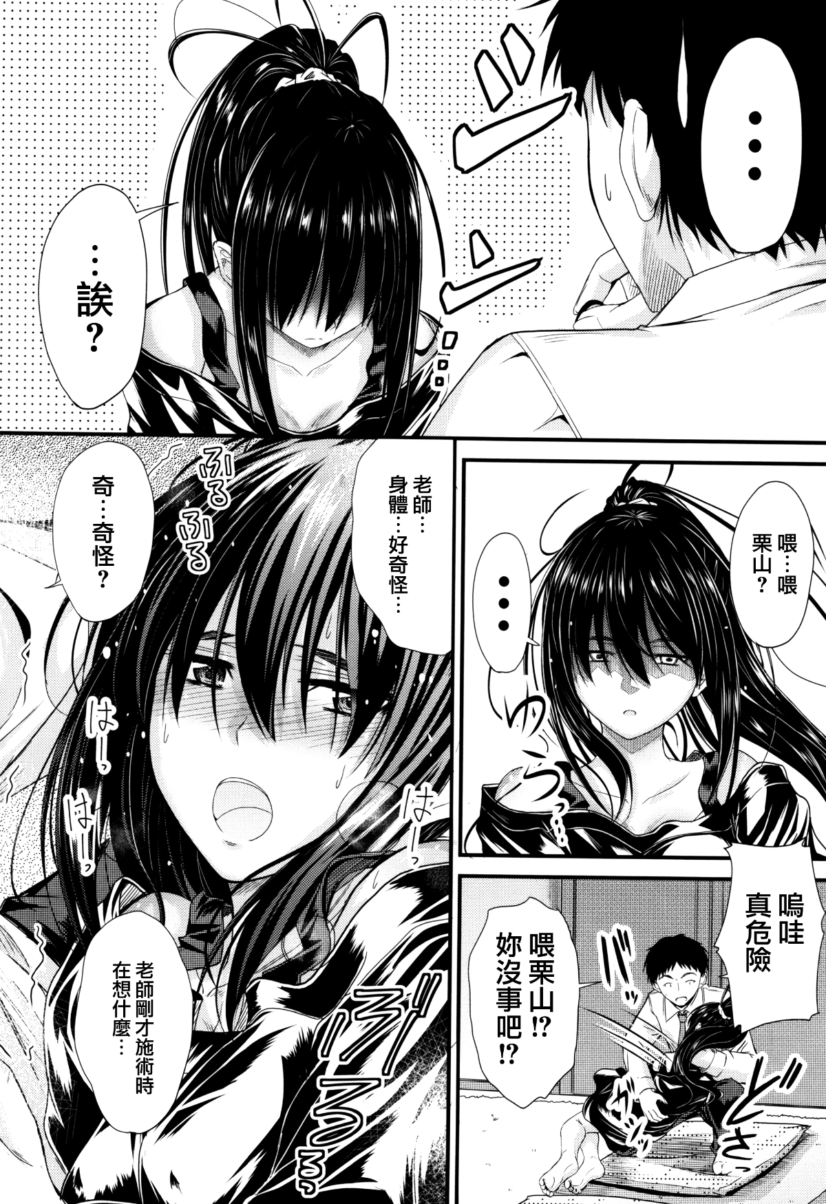 143