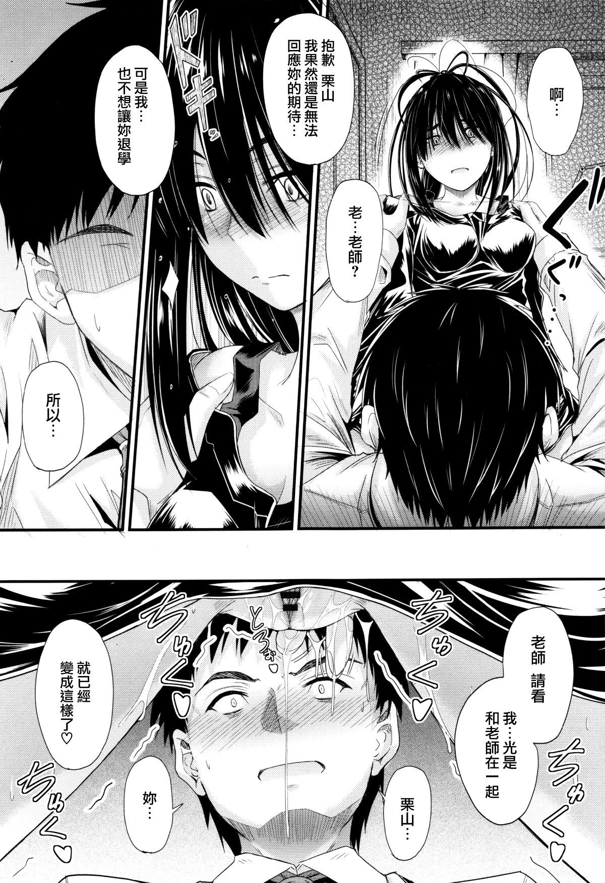146