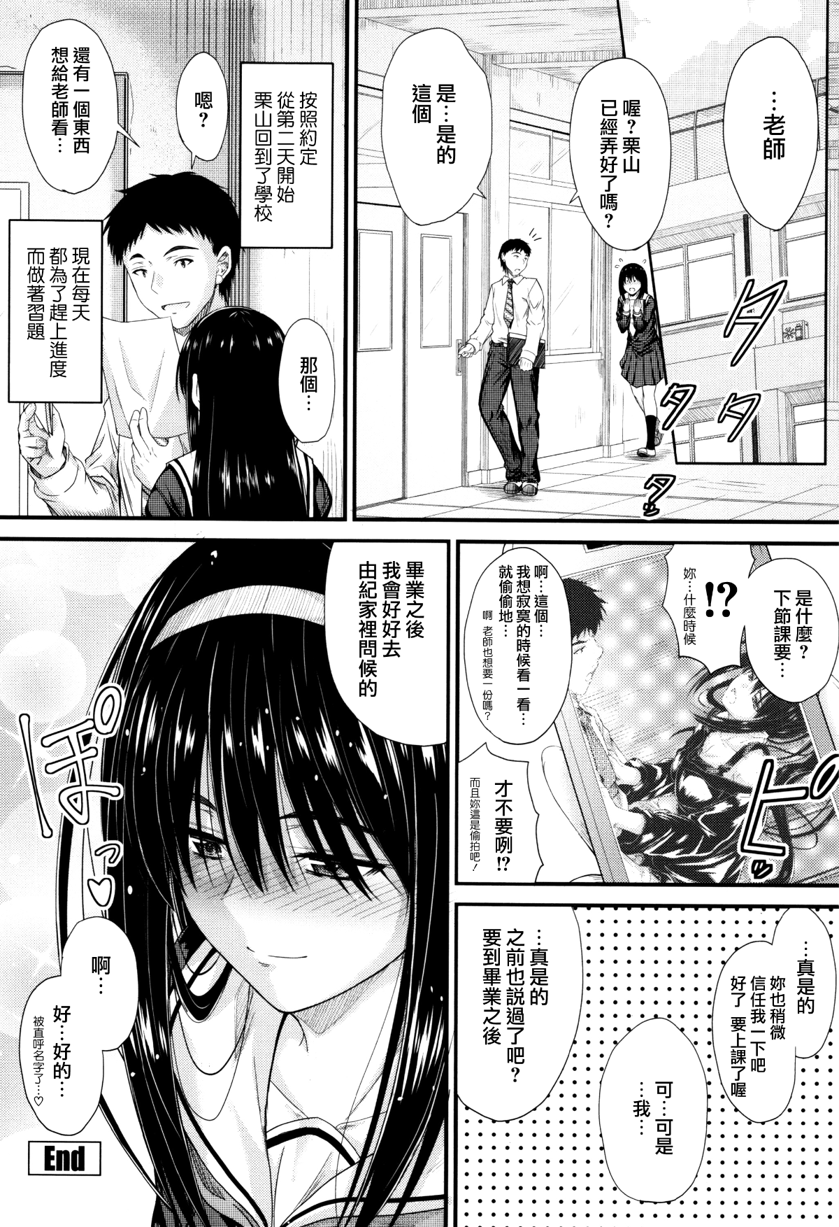 155