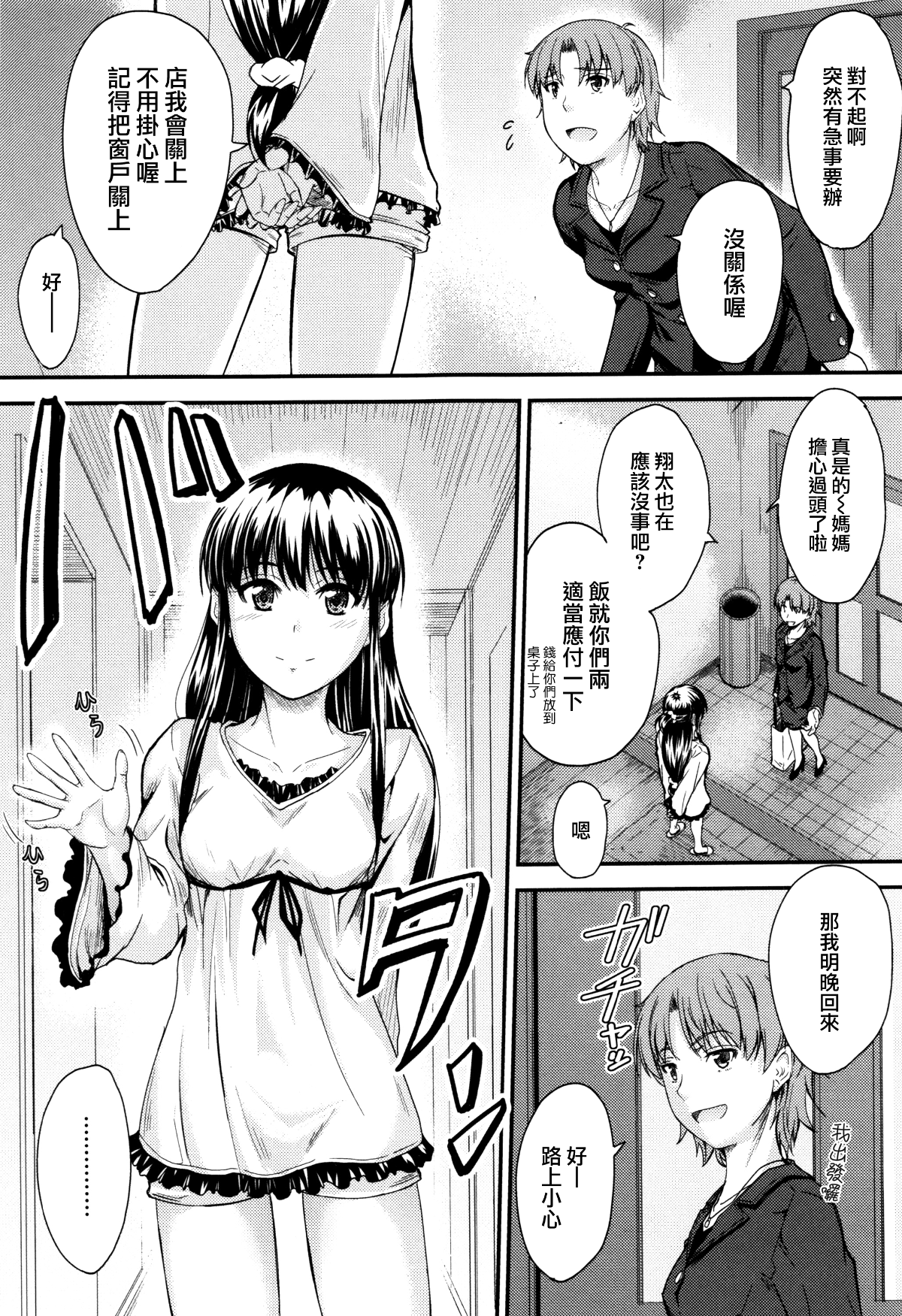 156