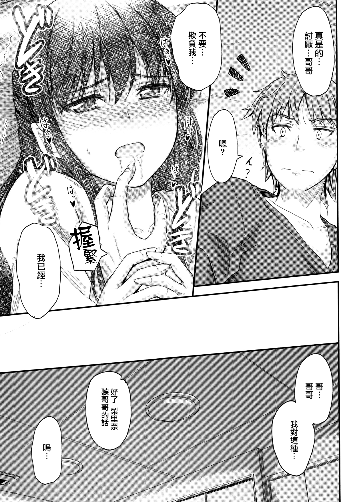 168