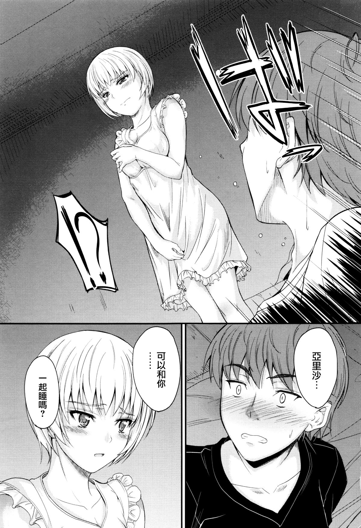 182