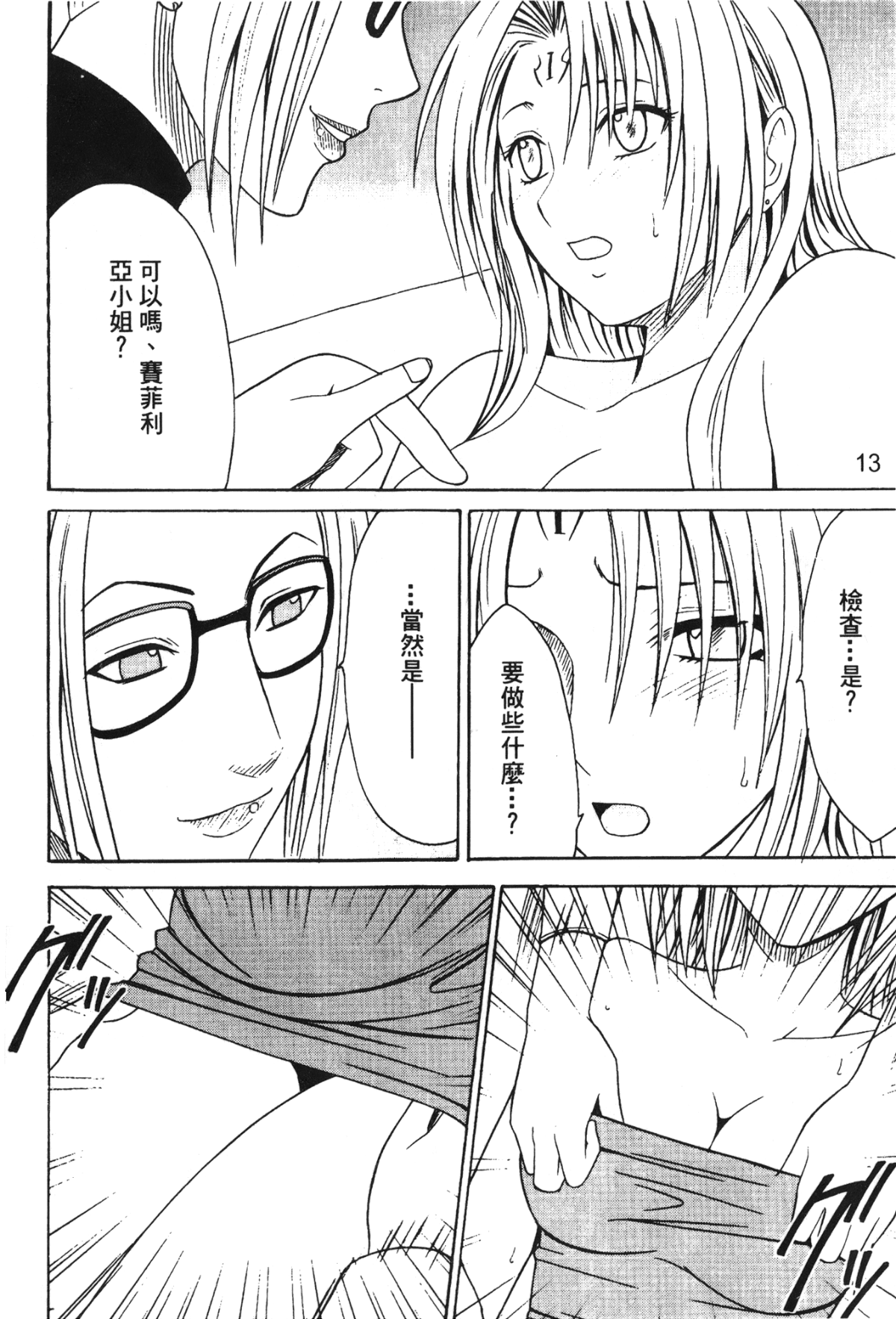 015