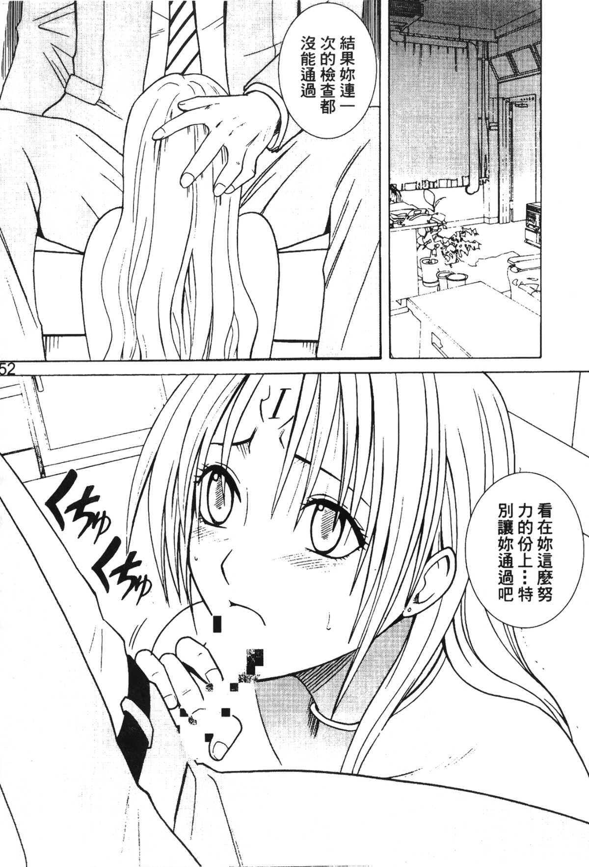 052