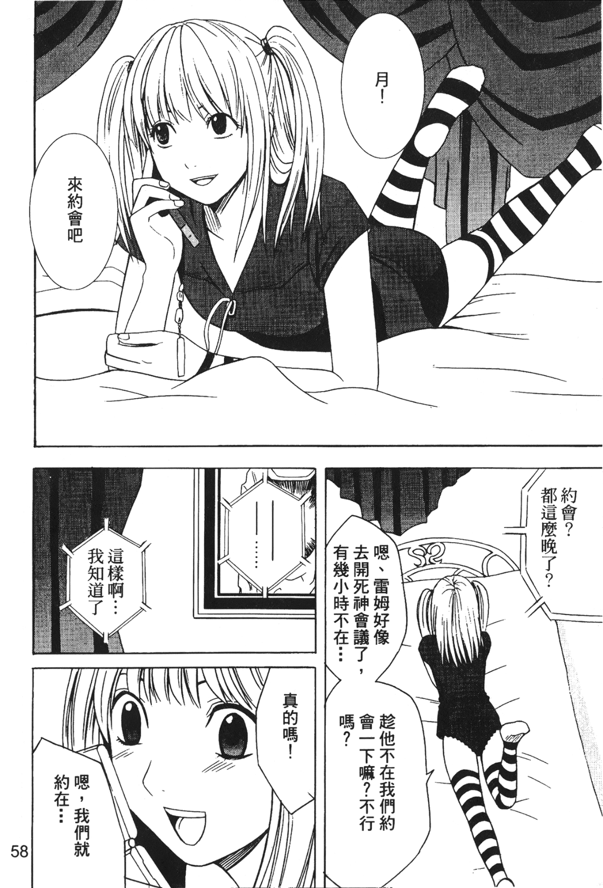 059