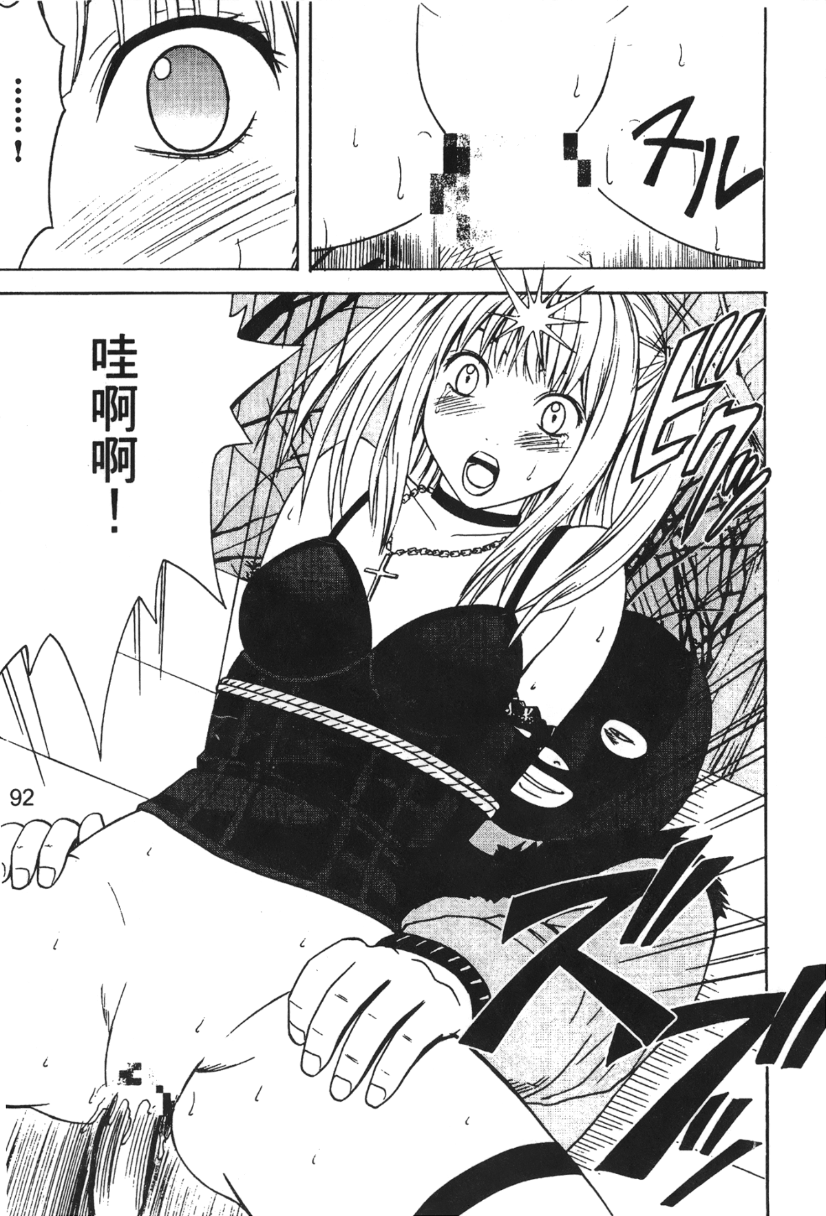 092