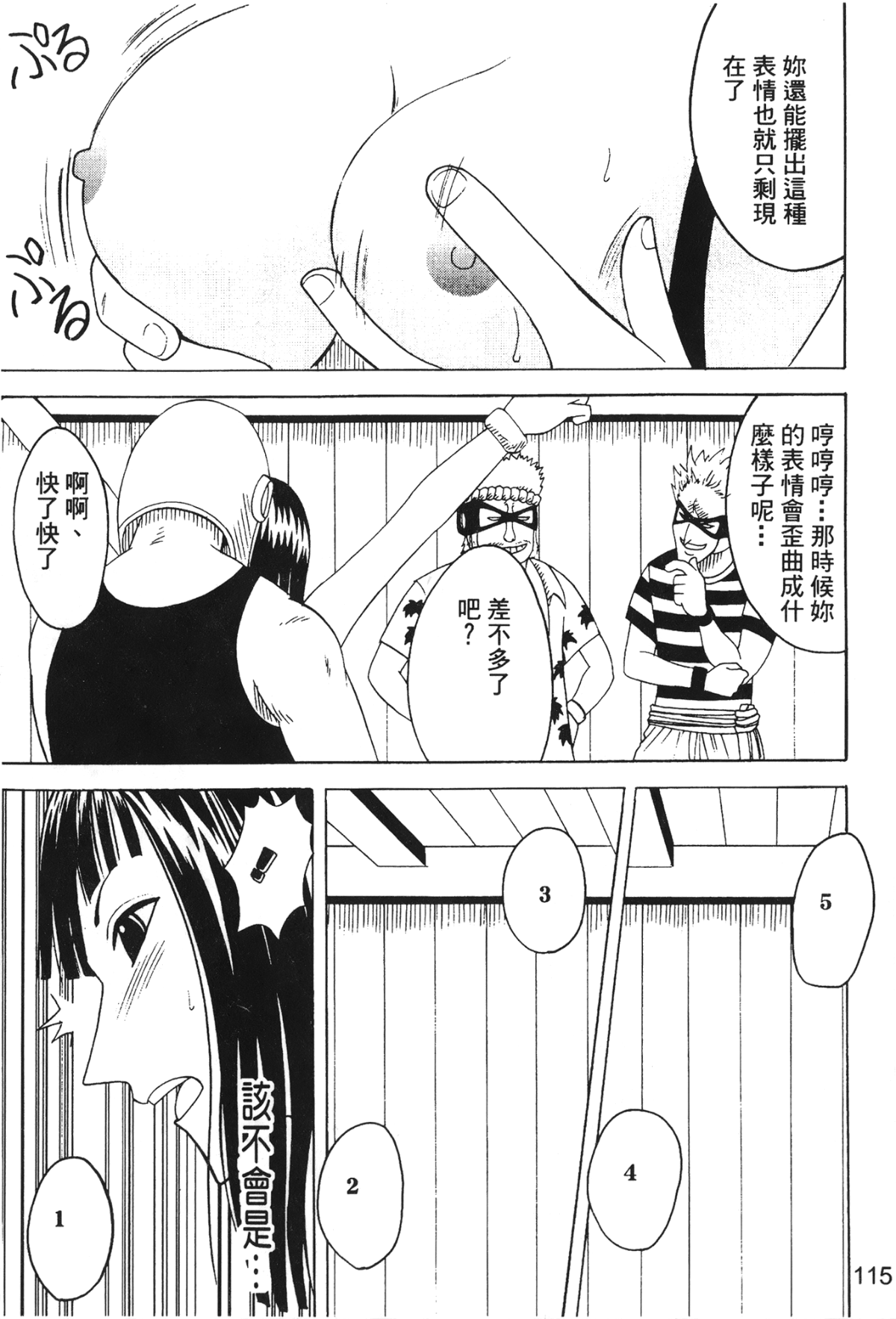 115