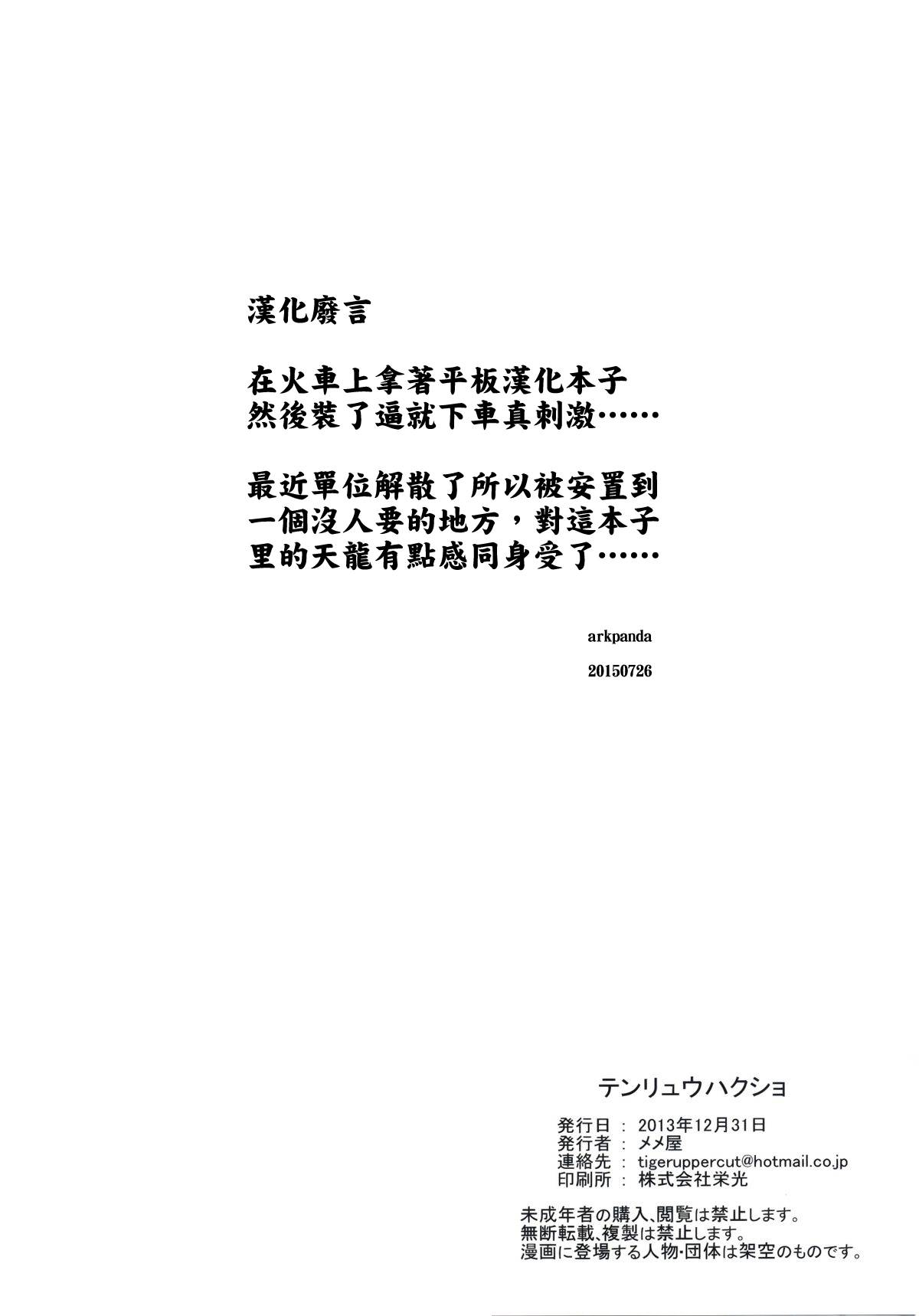 31