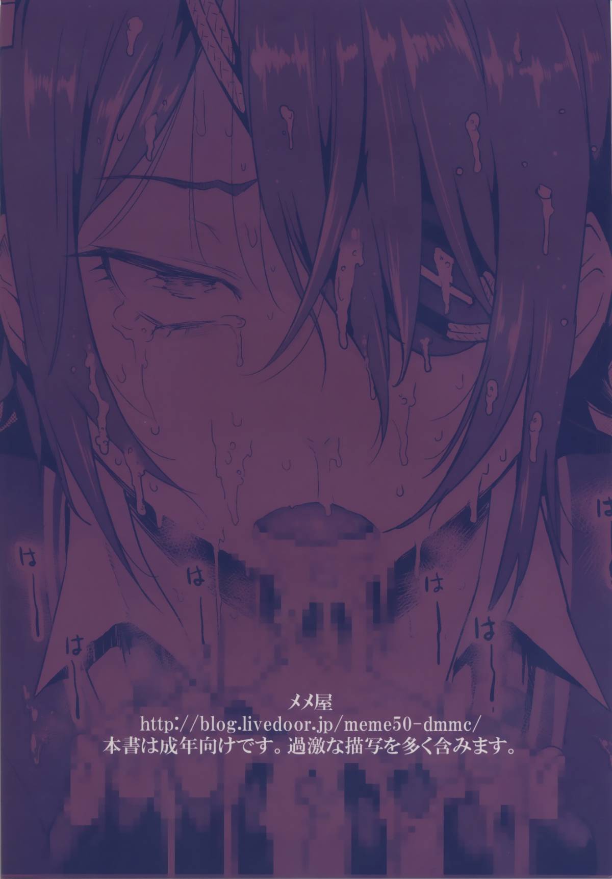 32