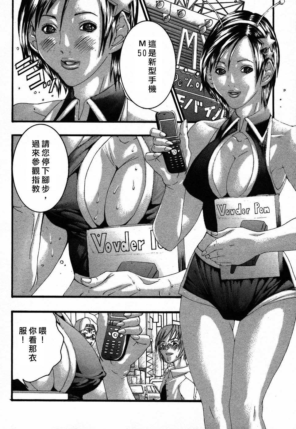 106