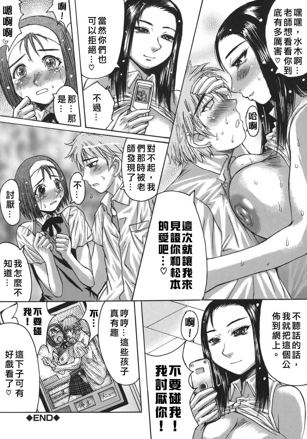 144
