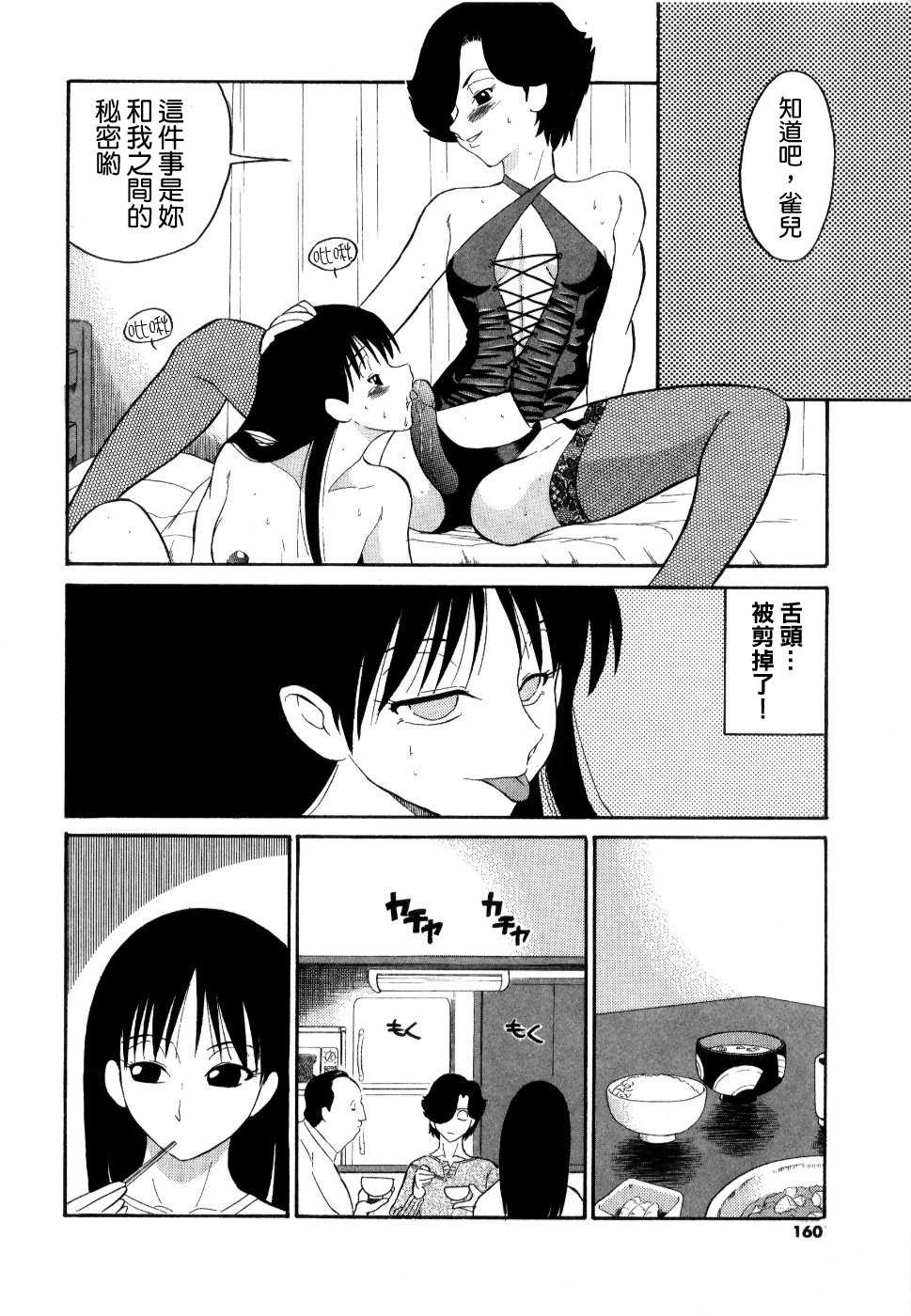 213