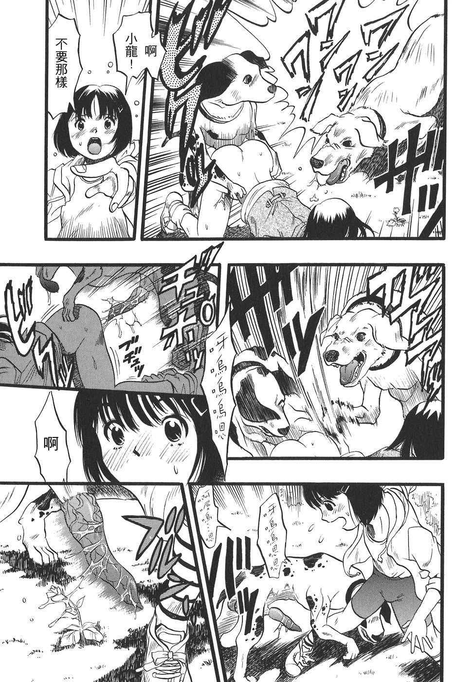 232