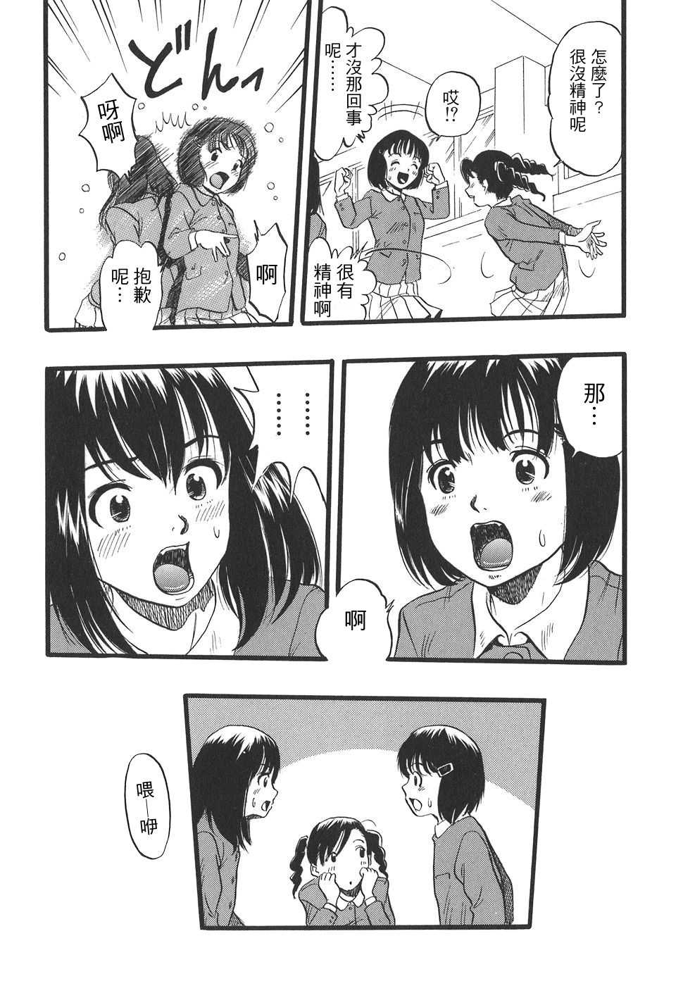 243