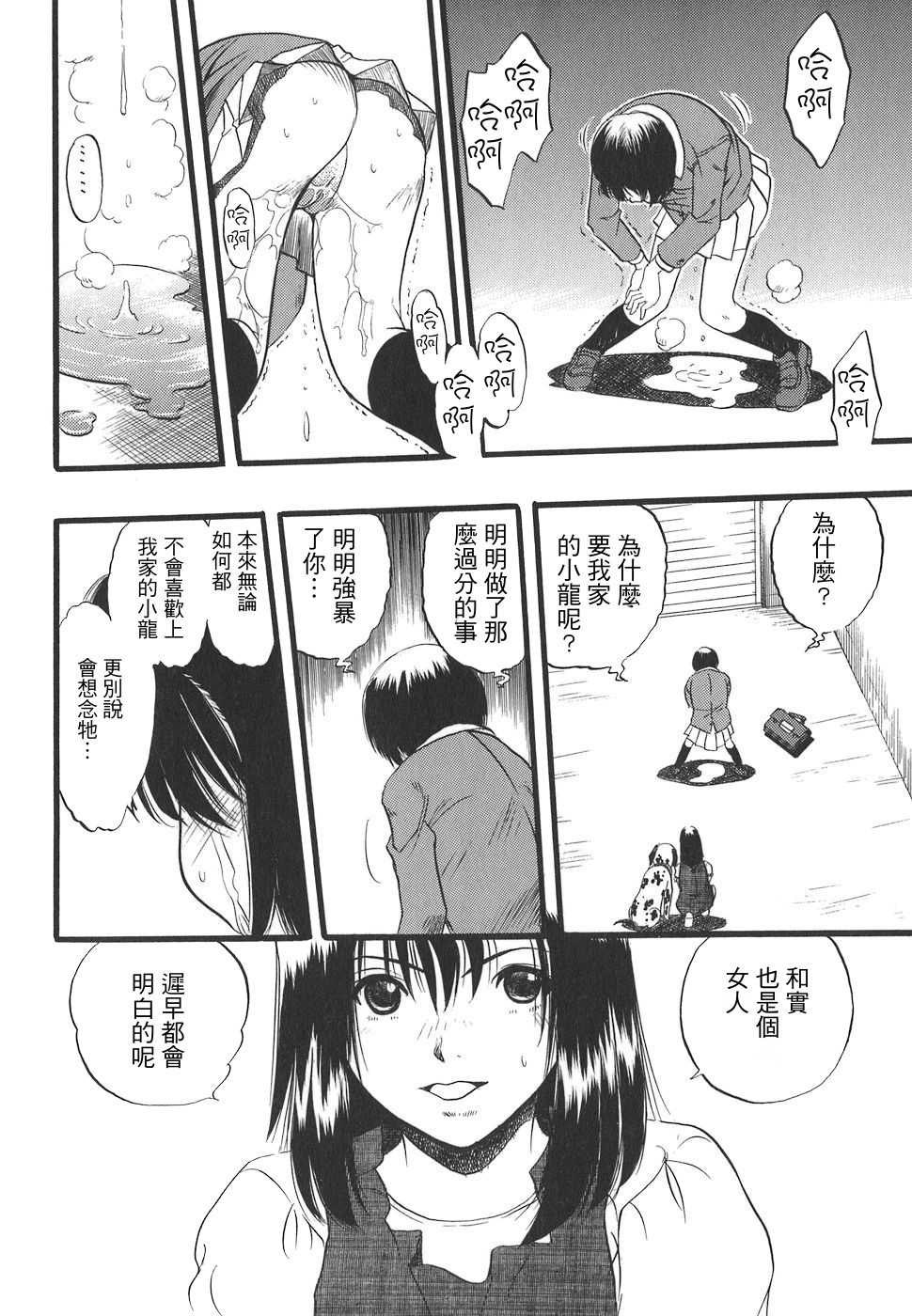 261