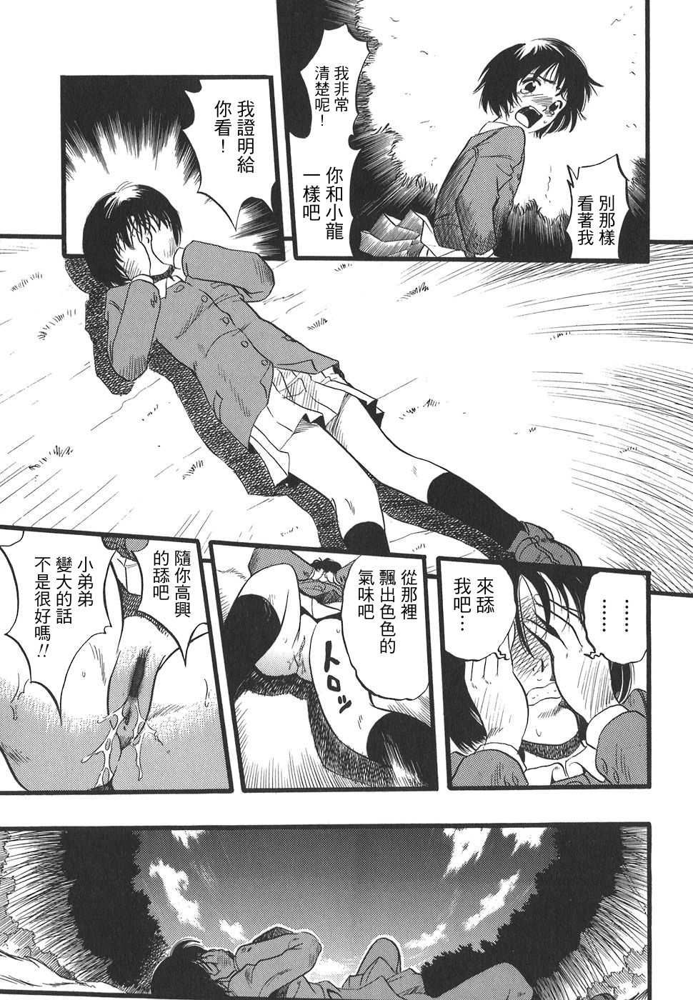 274