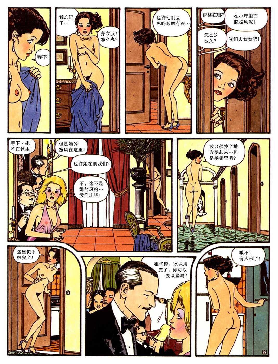 456