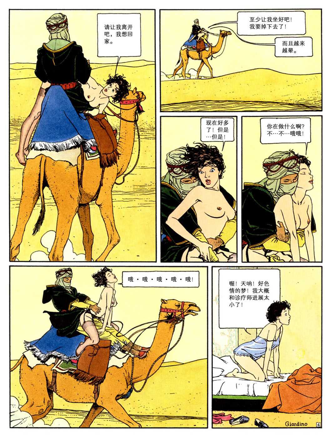 491