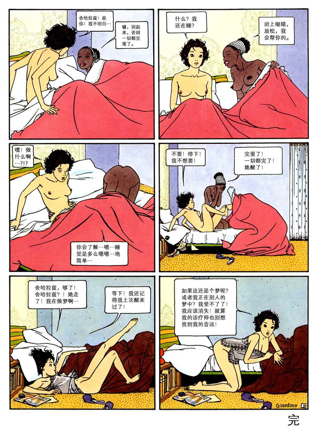 497
