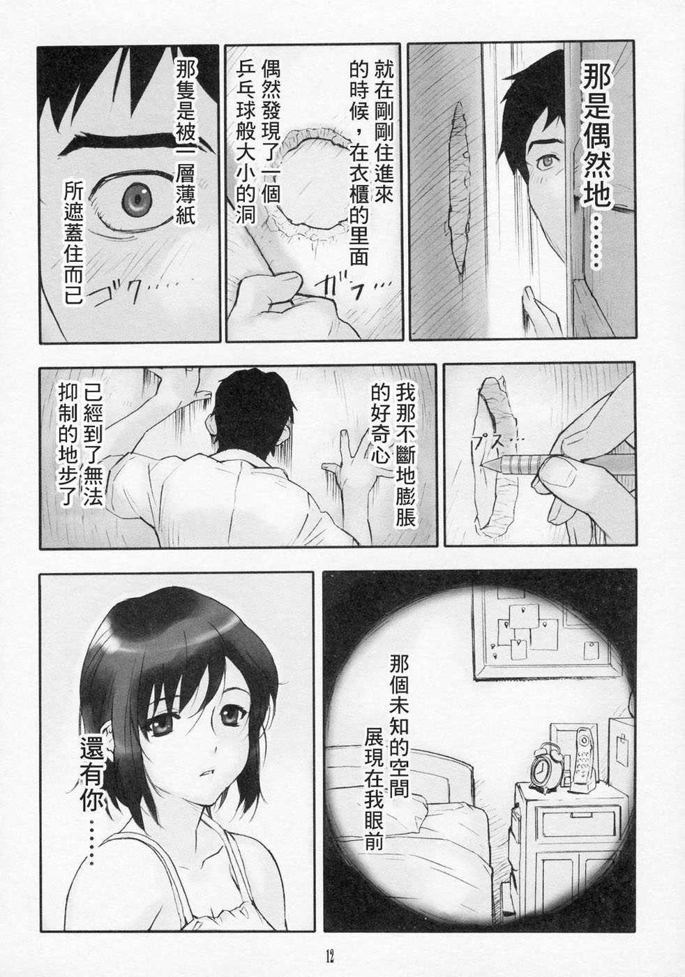 509