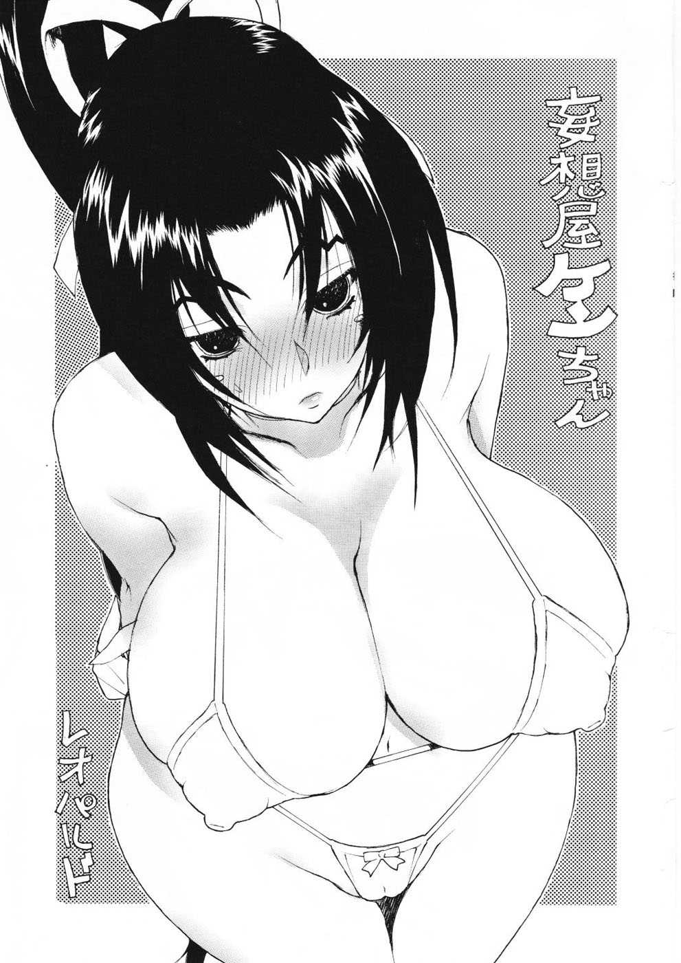 534
