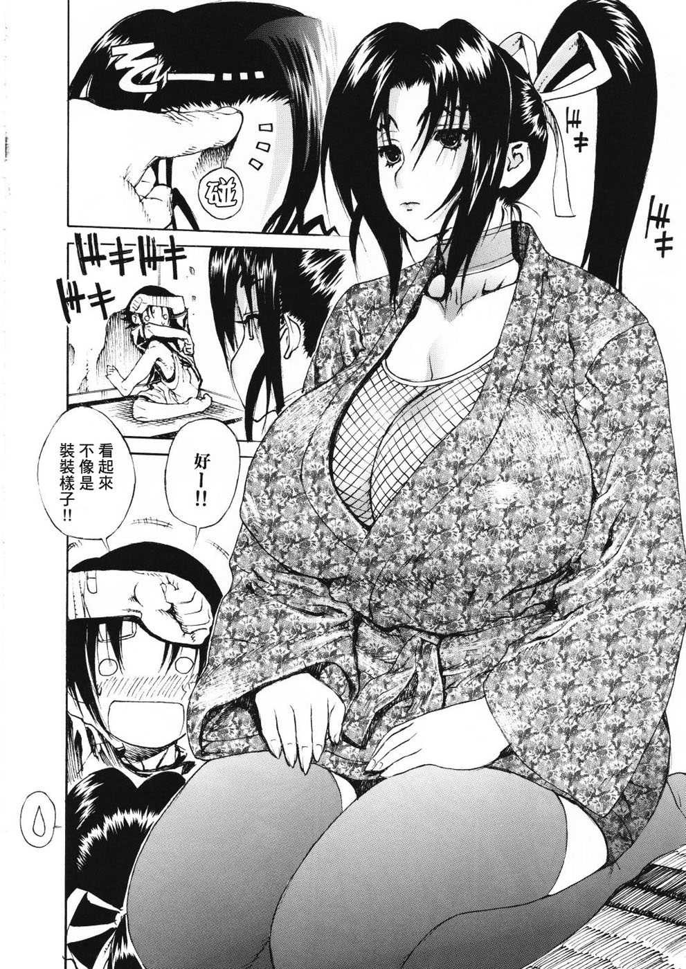541