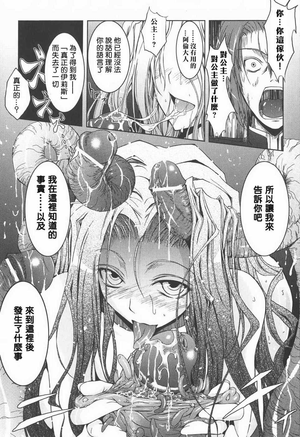 023