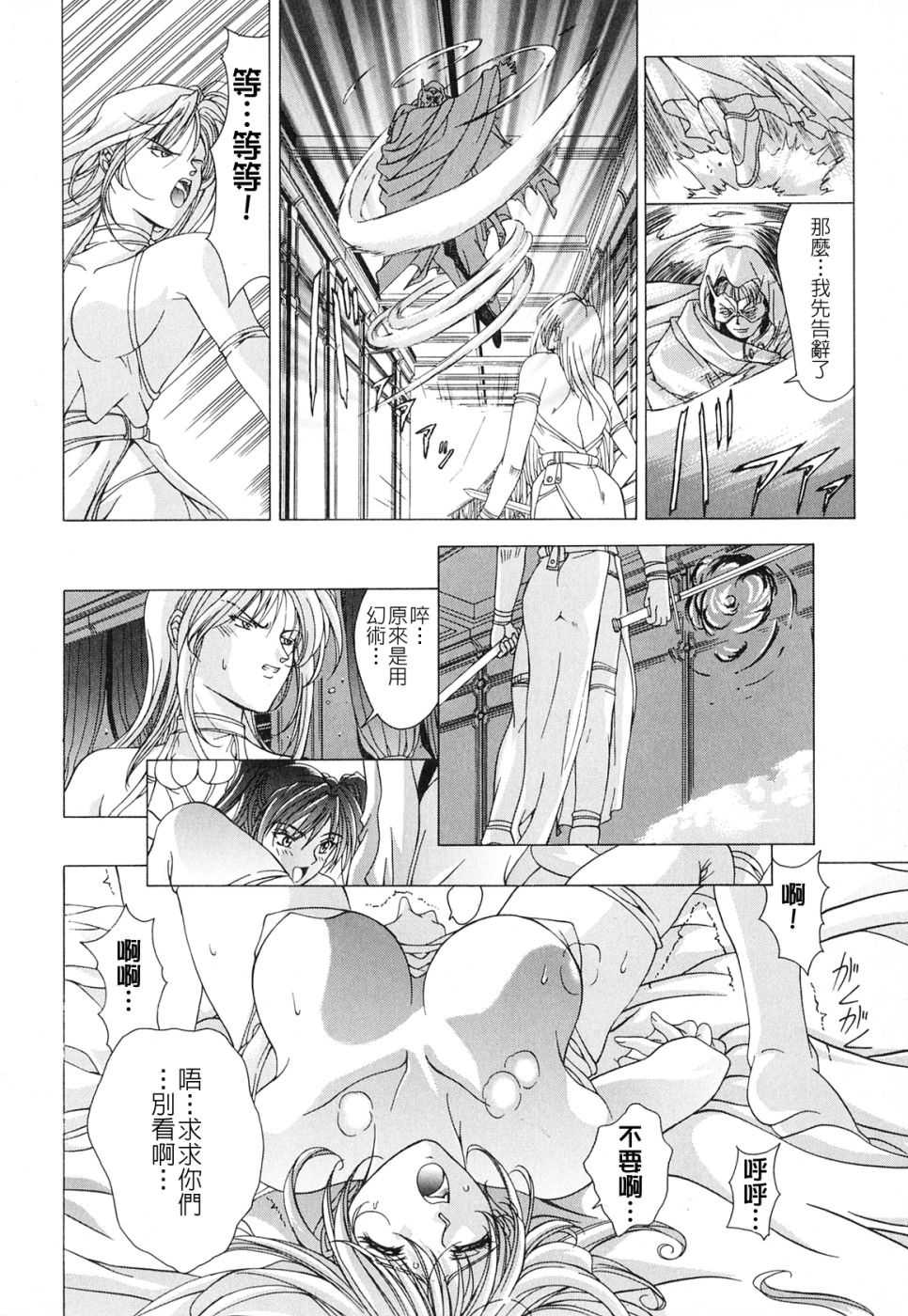 110