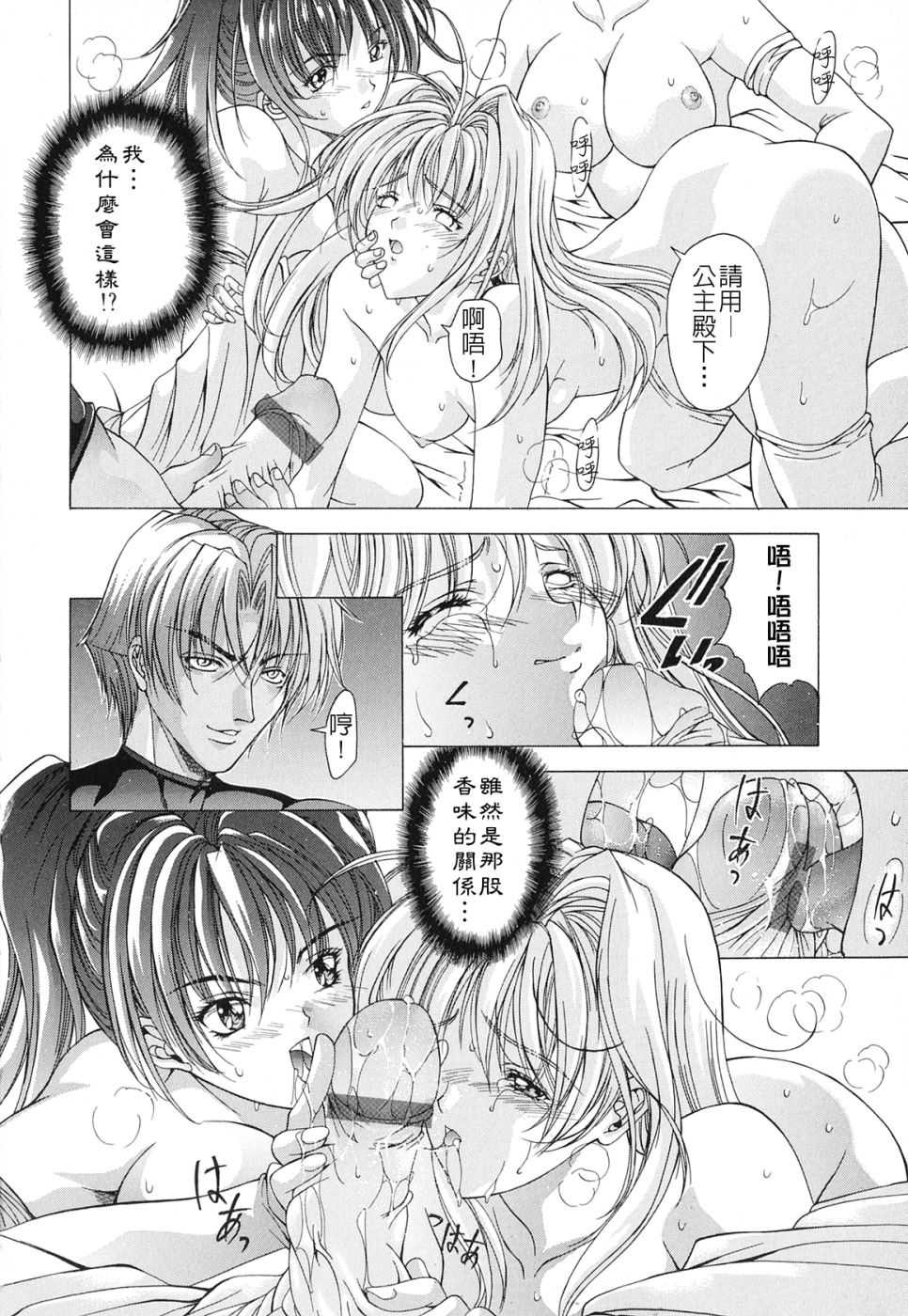 124