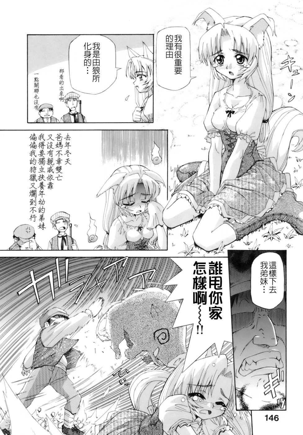 409