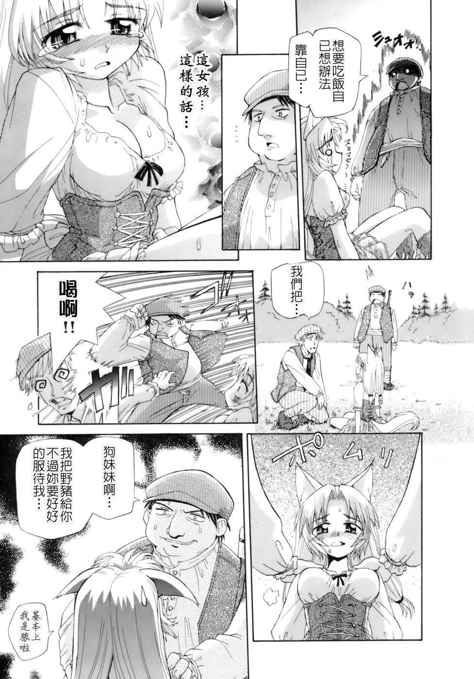 410