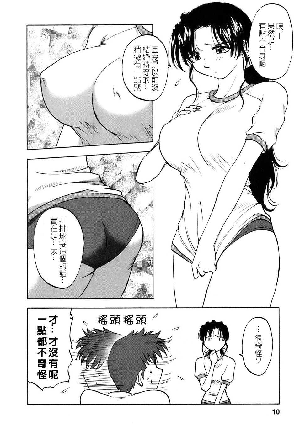 539
