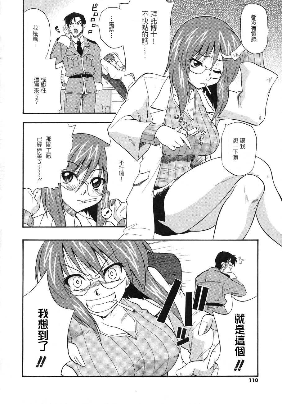 112