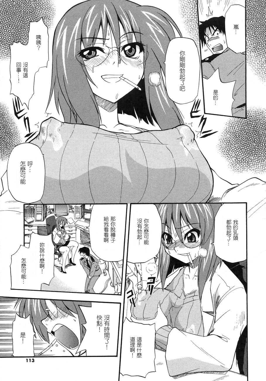 115