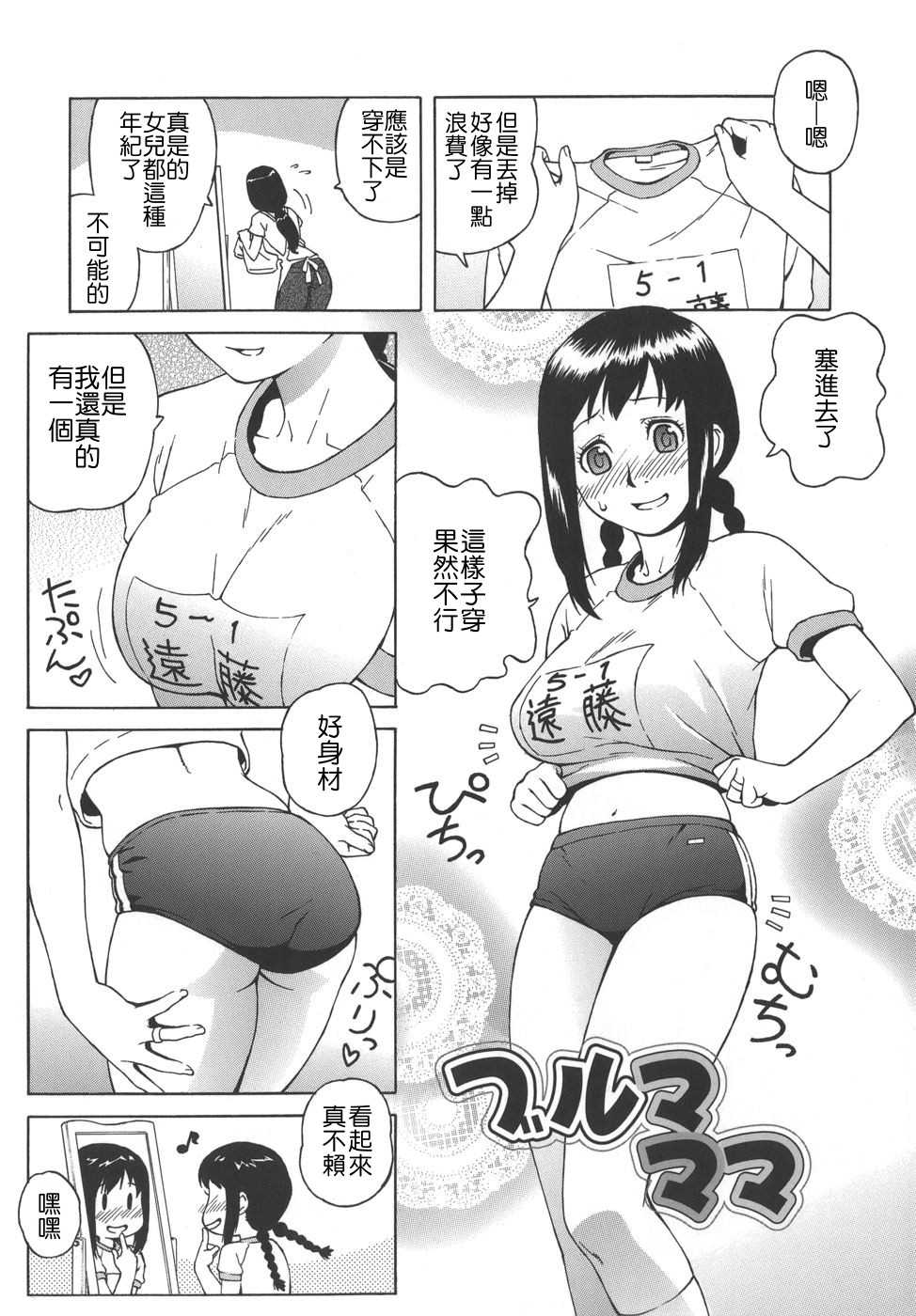 172
