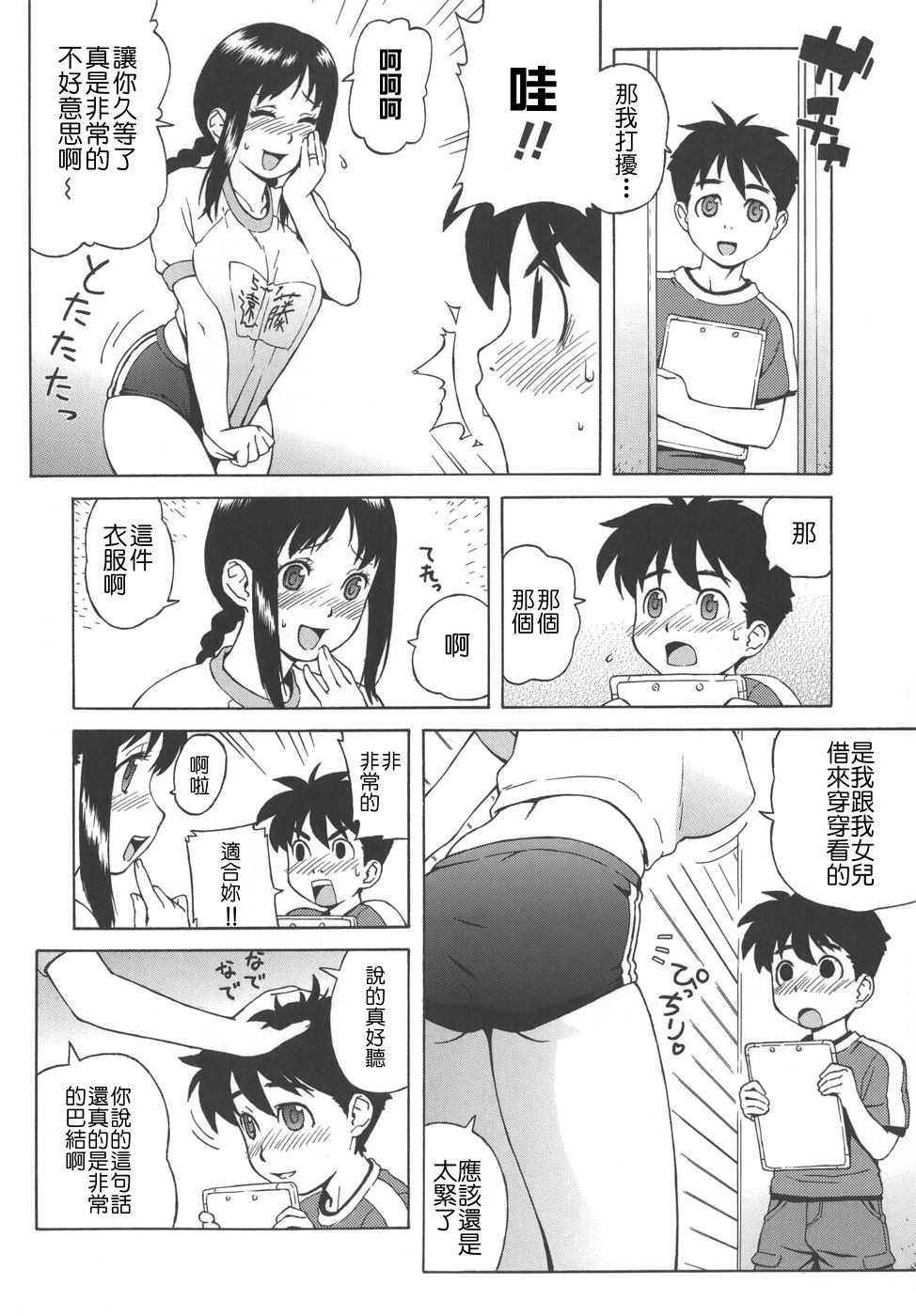 174