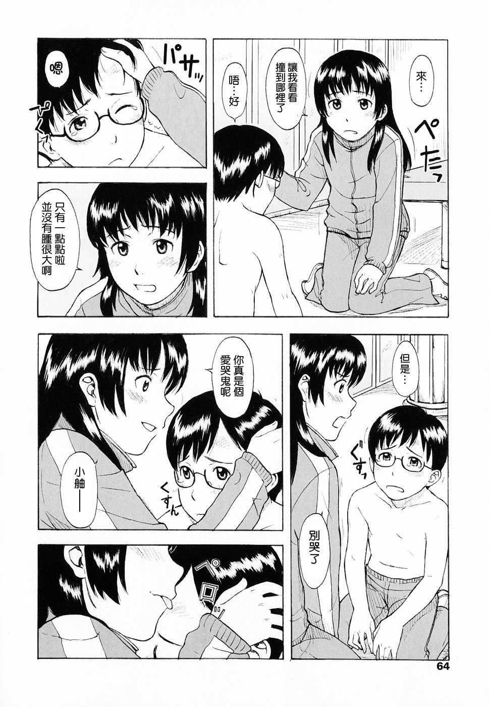 274